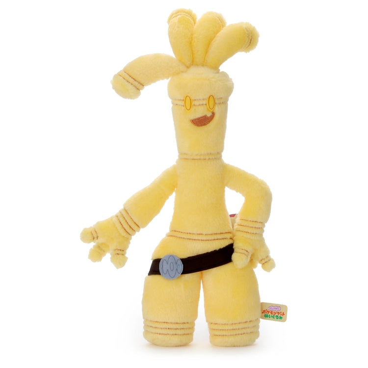 Pokemon Gholdengo Kimi Ni Kimeta Plush – Joe's Japan Plushies