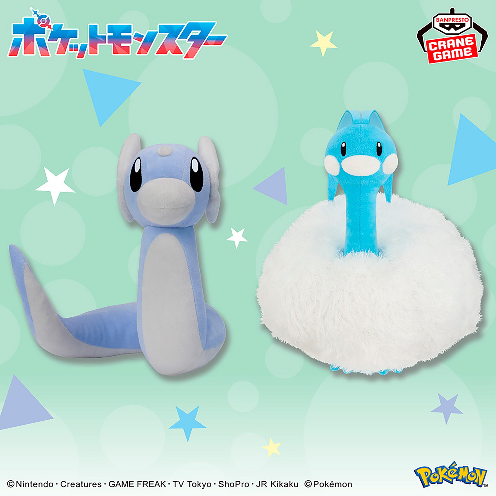 Altaria Mofugutto Plush