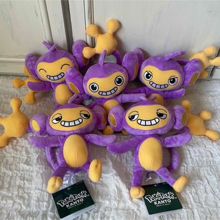 Pokemon Aipom Posable Plush Pokepark Kanto
