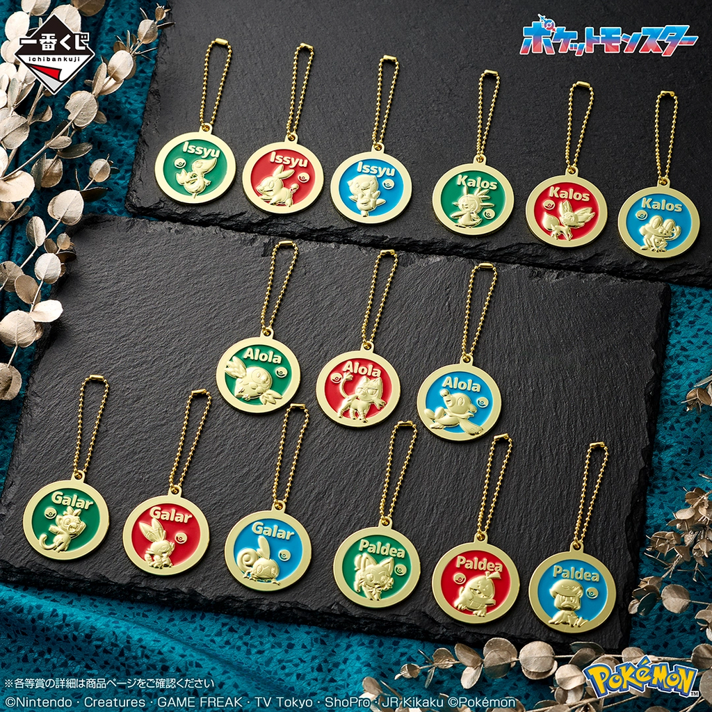 Pokemon 30th Anniversary Vol 2 Ichiban Kuji Starters Charms