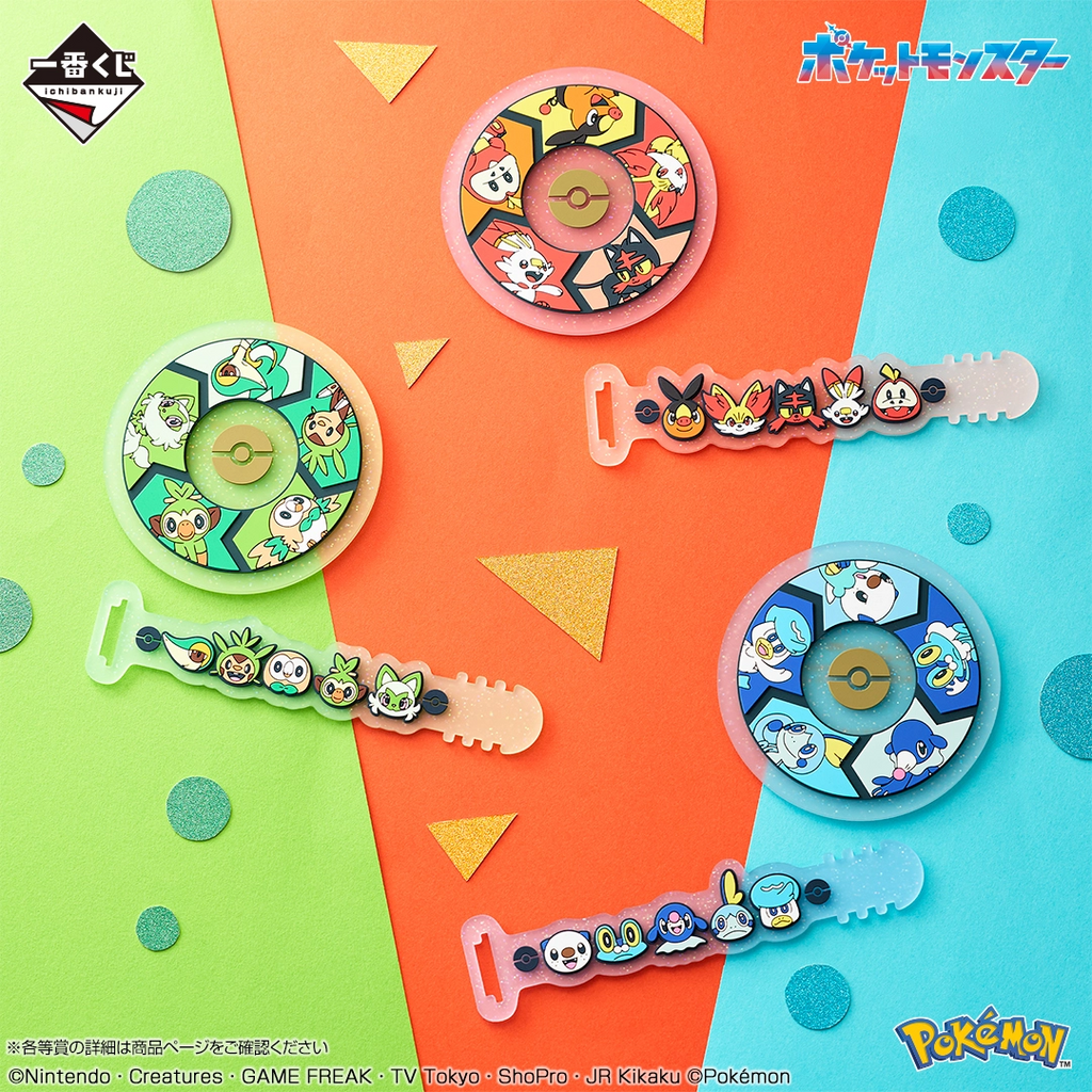 Pokemon 30th Anniversary Vol 2 Ichiban Kuji Starters Rubber Coasters