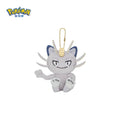 Pokemon China Alolan Meowth Gold, Black & Yellow Mascot Plush