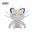 Pokemon China Life-Size Alolan Meowth Gold, Black & Yellow Plush