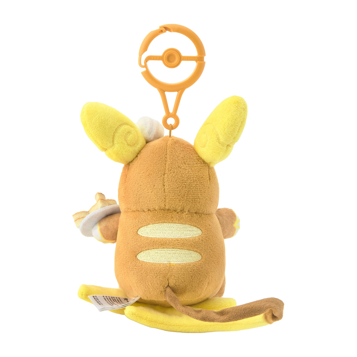 Pokemon Magic Hour Illusion! Alolan Raichu Mascot Plush