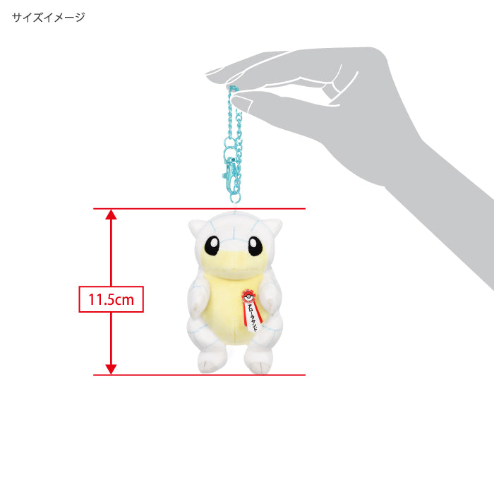 Pokemon Alolan Sandshrew Local Acts Tottori Support Mascot Plush