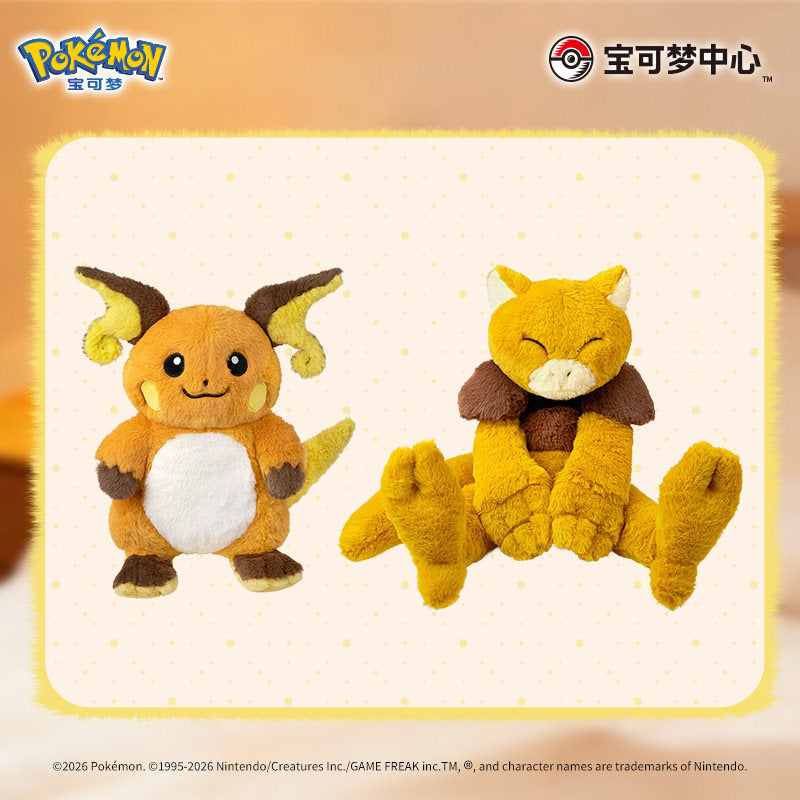 Raichu Warm Companion Plush