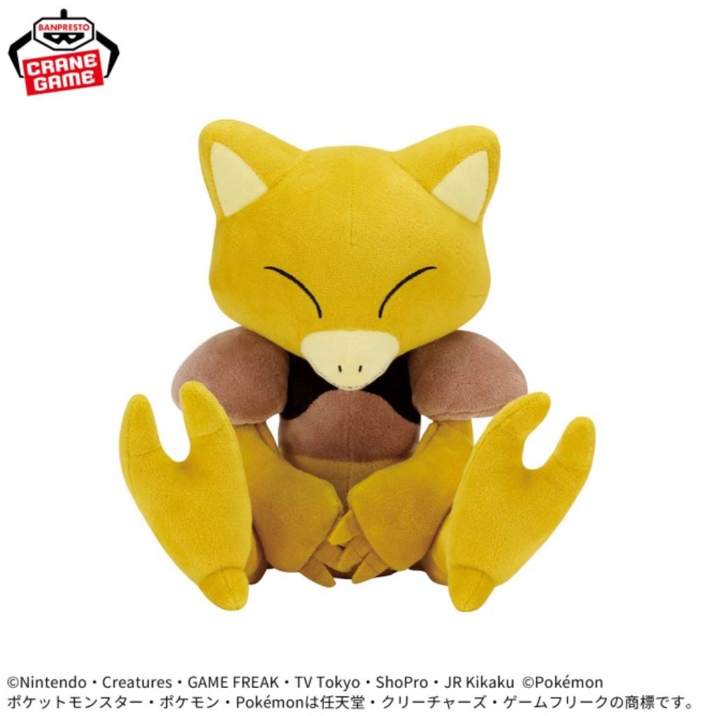 Pokemon Abra Color Selection Yellow Mofugutto Banpresto Plush