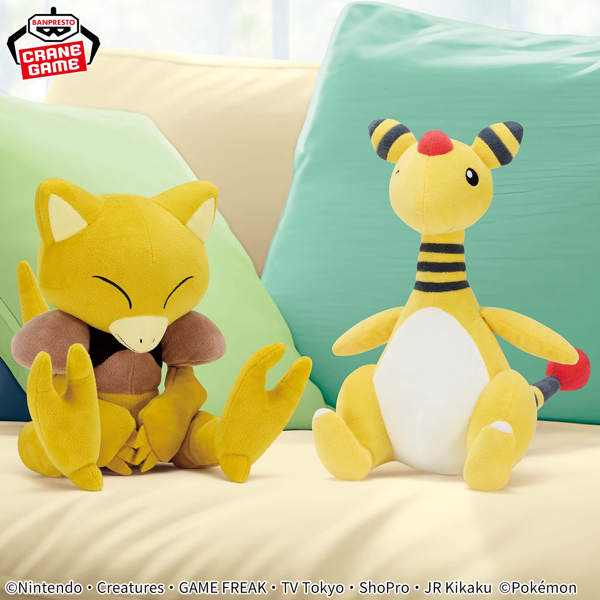 Pokemon Abra Color Selection Yellow Mofugutto Banpresto Plush