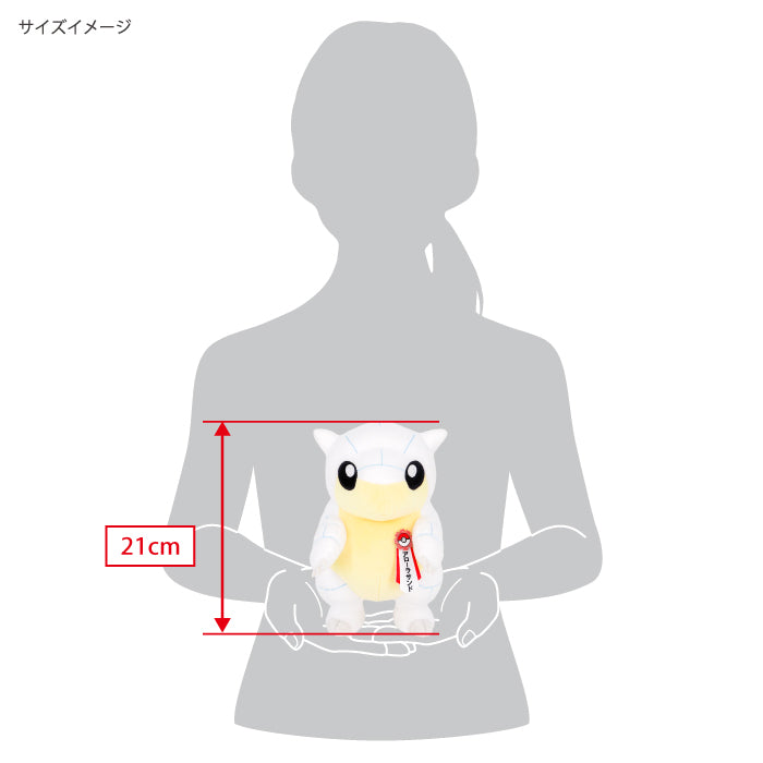 Pokemon Alolan Sandshrew Local Acts Tottori Support Plush
