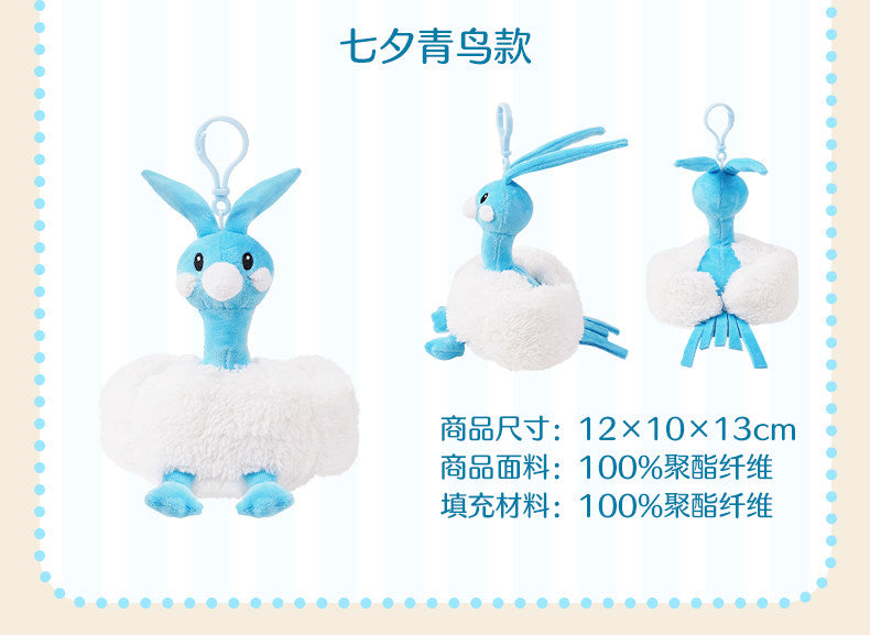 アトリエ ふんわりマスコット Altaria Fluffy Wish Mascot Plush – Joe's Japan Plushies