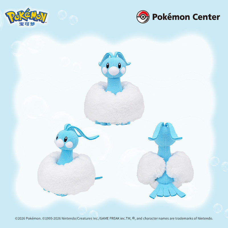 Pokemon China Altaria Fluffy Paradise Plush