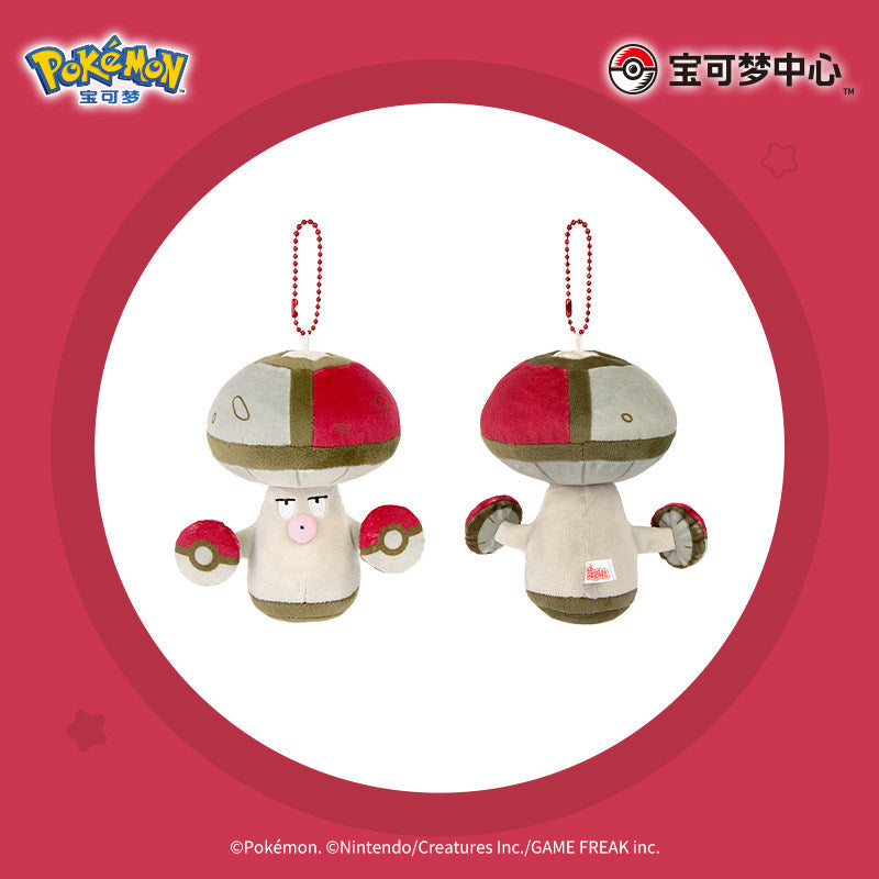 Pokemon China Amoonguss Adventure Series Mascot Plush