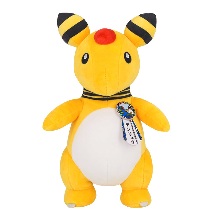 Ampharos Local Acts Nagasaki Support Plush