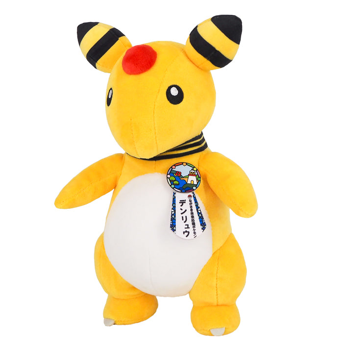 Ampharos Local Acts Nagasaki Support Plush