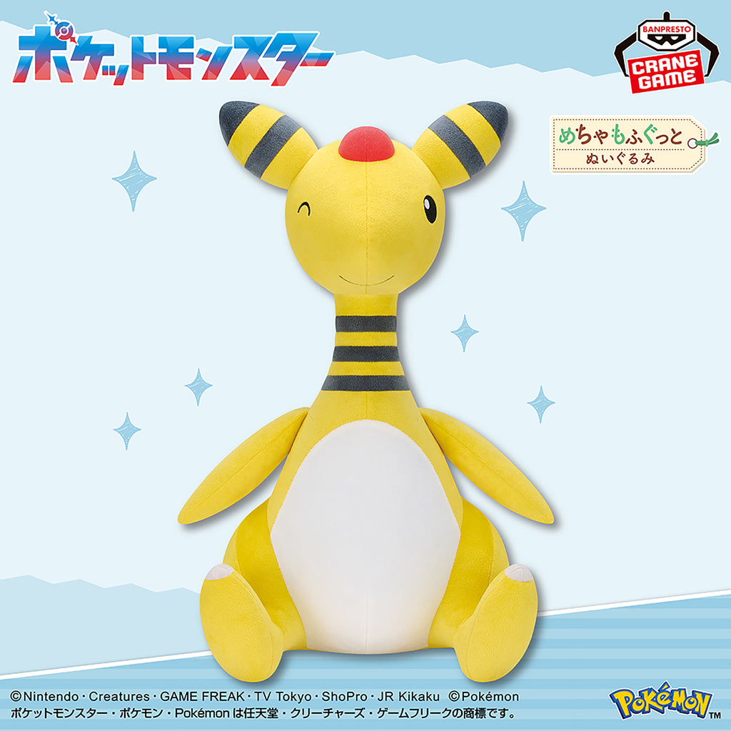 Pokemon Ampharos (Winking Ver.) Mecha Mofugutto Banpresto Plush