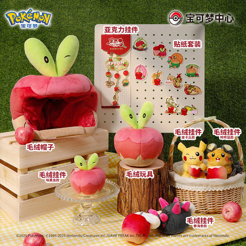Pokemon China Applin Apple of My Eye Acrylic Pendant – Joe's Japan