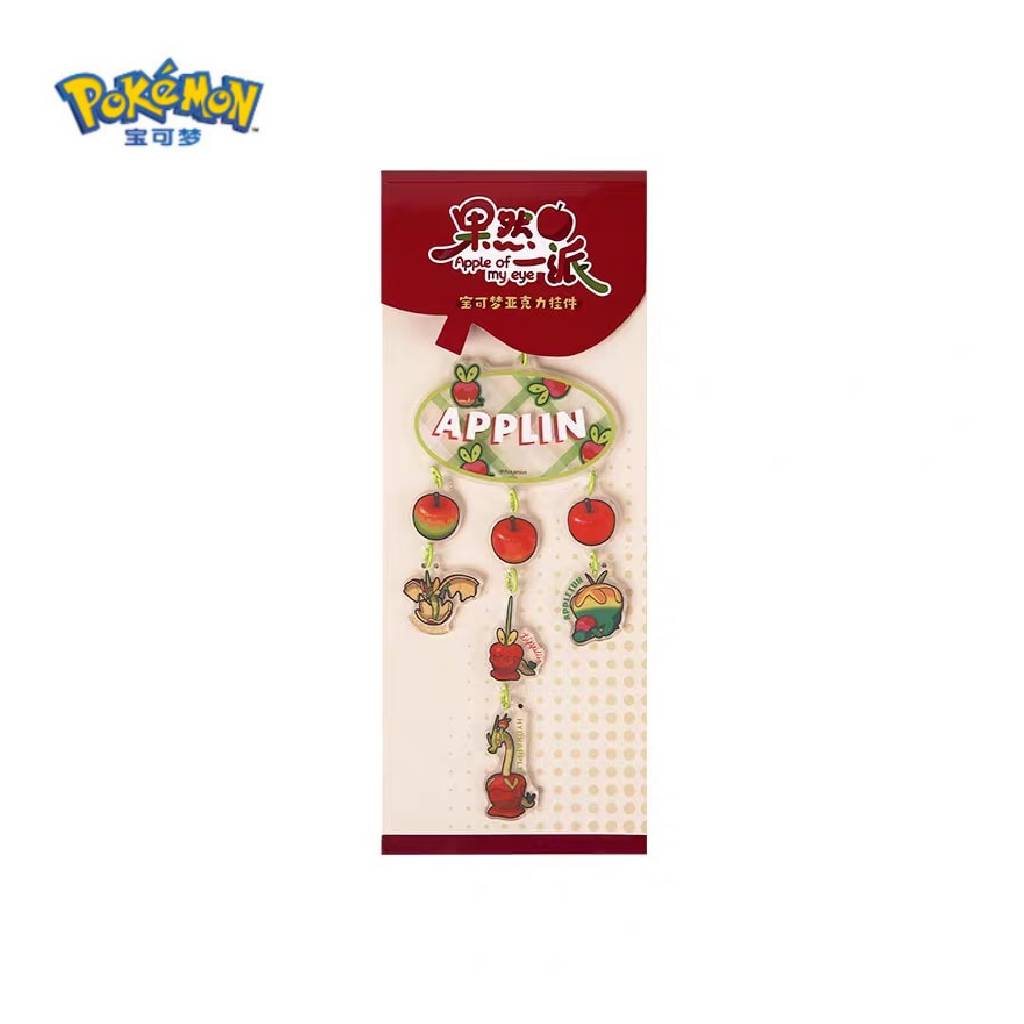 Pokemon China Applin Apple of My Eye Acrylic Pendant