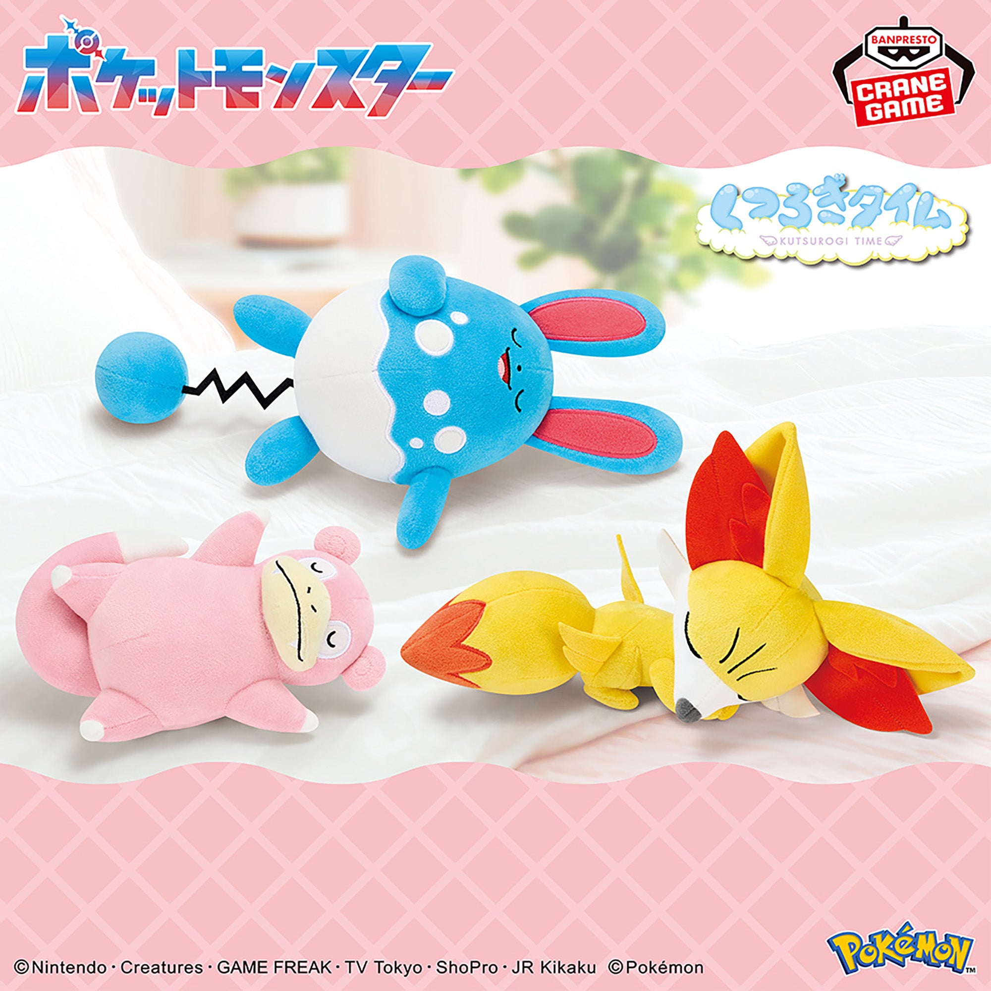 Pokemon Fennekin Relaxing Time Banpresto Plush