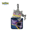 Banette Ghost Home Alone Plush Pouch