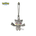 Banette Ghost Home Alone Mascot