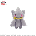 Pokemon Banette Banpresto Plush