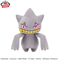 Pokemon Banette Mofugutto Banpresto Plush
