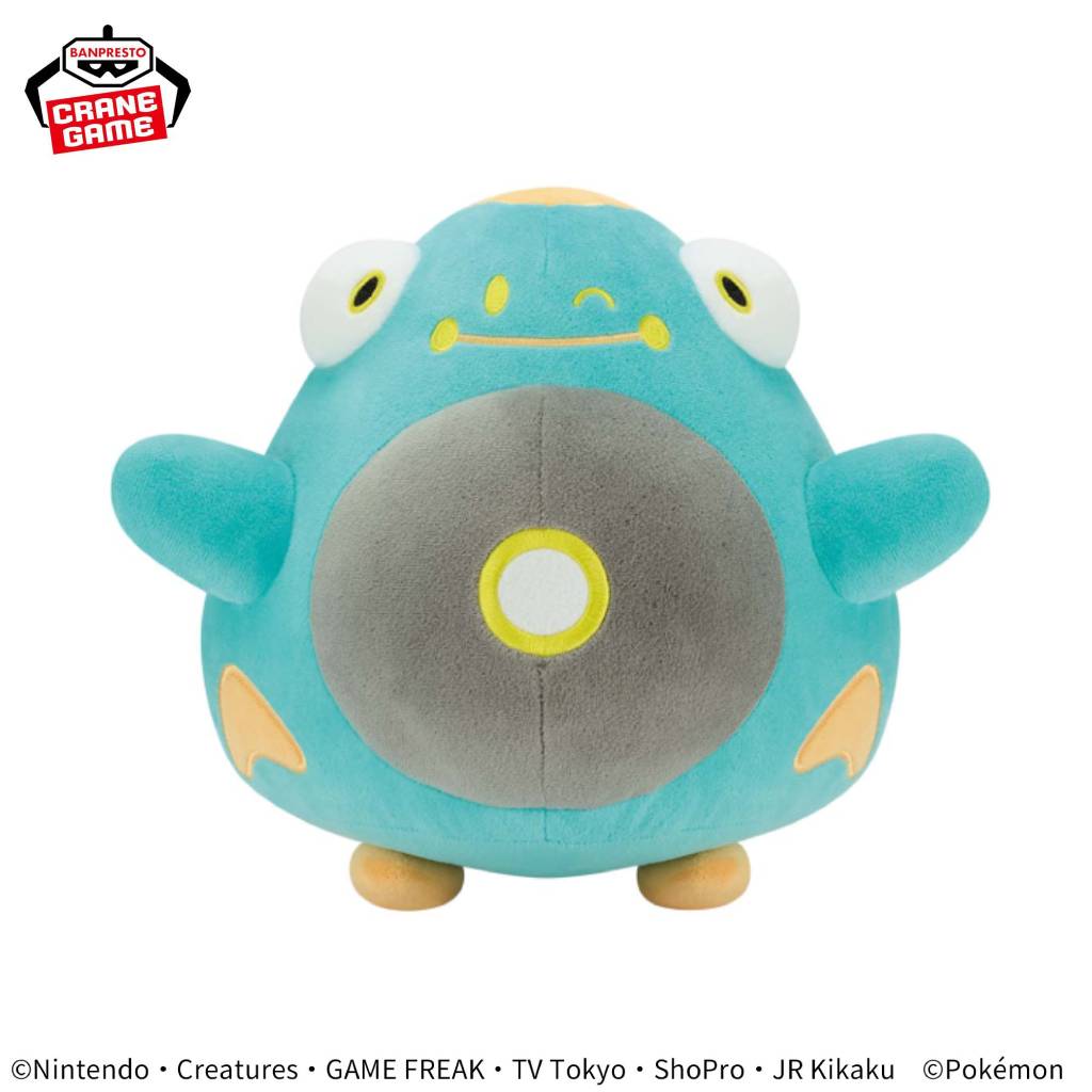 Pokemon Bellibolt Mofugutto Banpresto Plush