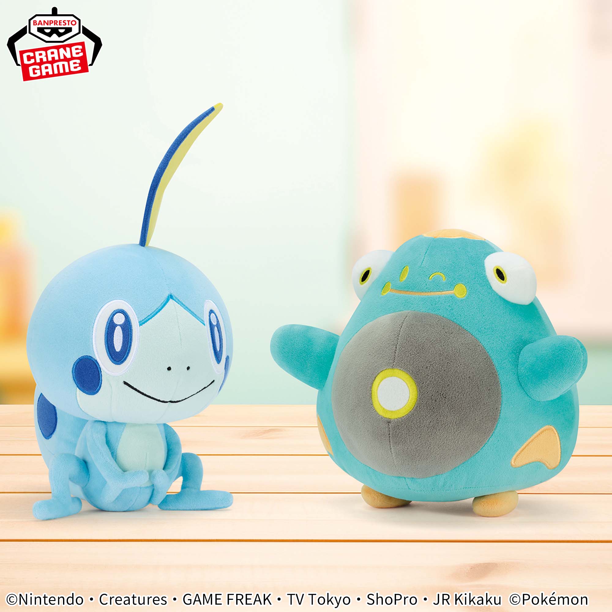 Pokemon Bellibolt Mofugutto Banpresto Plush