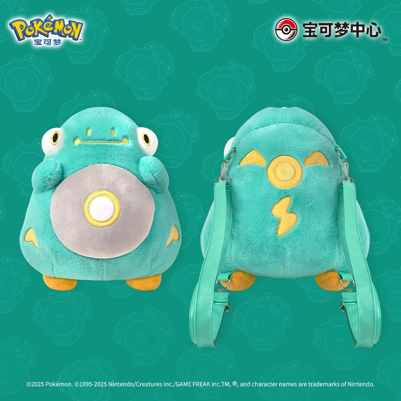 Pokemon China Bellibolt Paldea's Nap Time Plush Bag