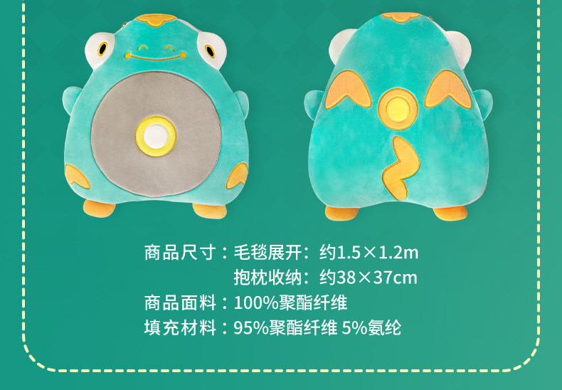 Pokemon China Bellibolt Paldea's Nap Time 2-in-1 Blanket Pillow