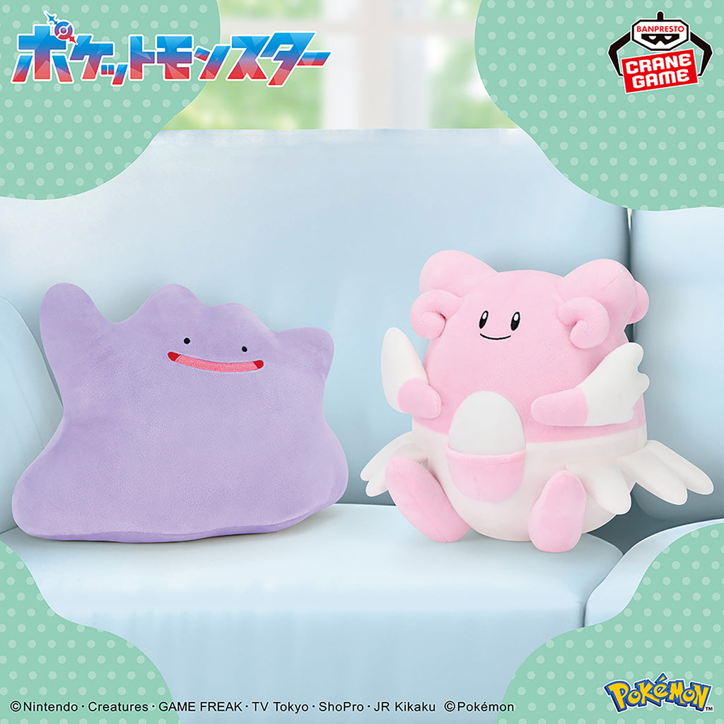 Pokemon Blissey Mofugutto Banpresto Plush