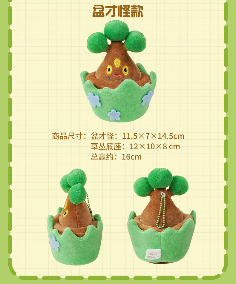 Pokemon China Bonsly Adventures in the Grass Plush