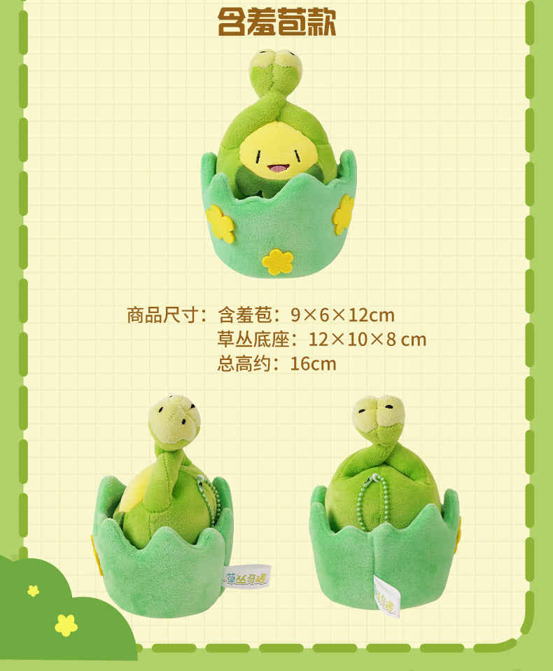 Pokemon China Budew Adventures in the Grass Plush
