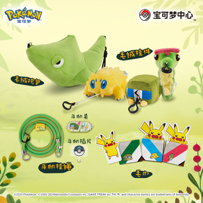 Pokemon China Caterpie Bug Diary Retractable Plush Mascot