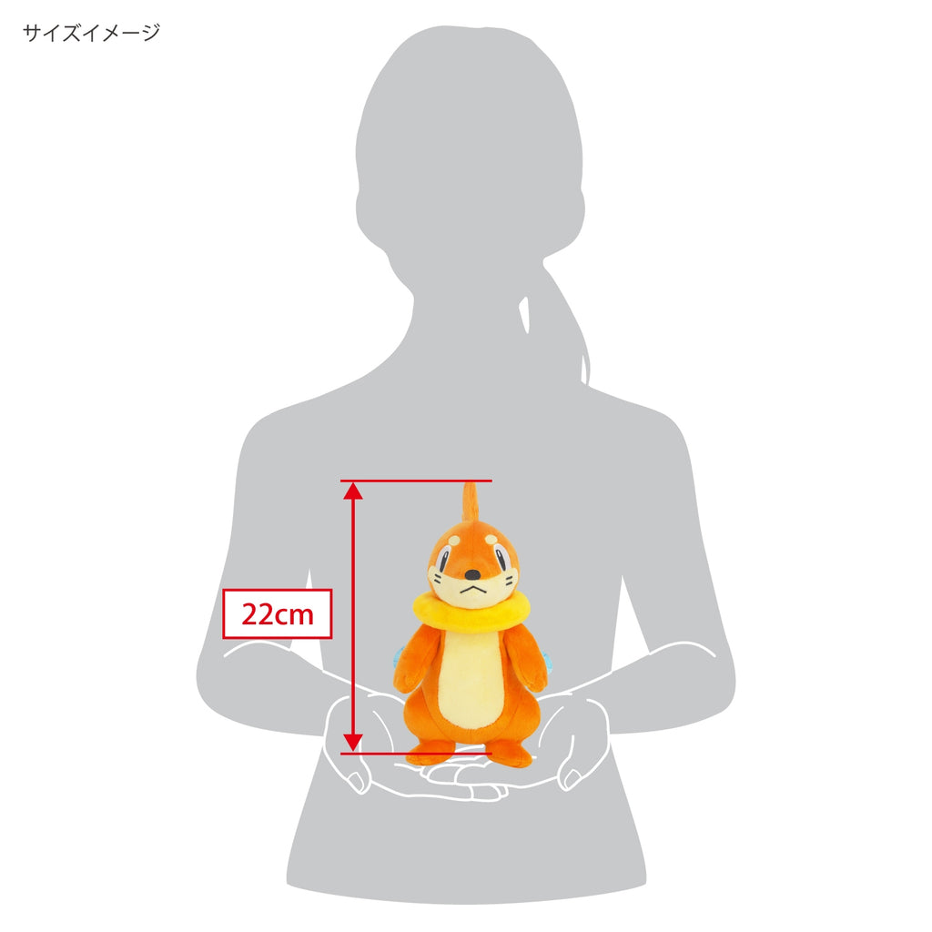 Pokemon Buizel Plush (S) All Star Collection Sanei