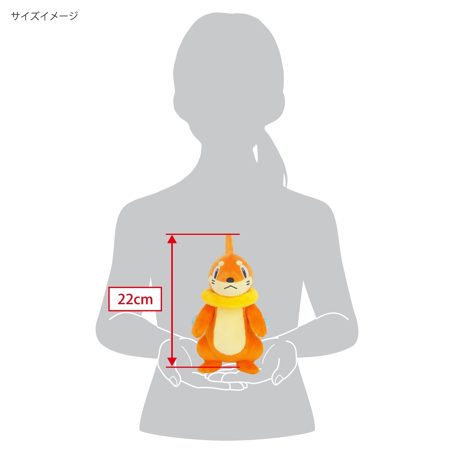 Pokemon Buizel Plush (S) All Star Collection Sanei