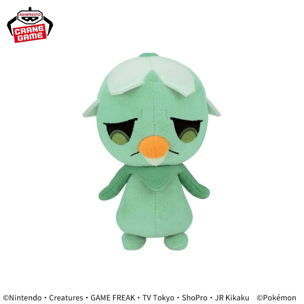 Capsakid (Sad Face Ver.) Various Faces Pokemon Banpresto Plush