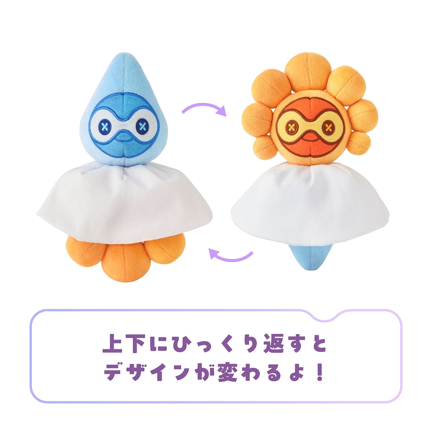 Pokemon Castform Teru Teru Pokopia Plush Mascot