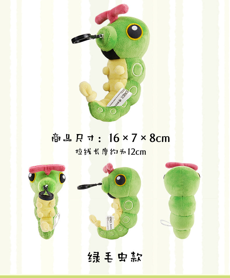 Pokemon China Caterpie Bug Diary Retractable Plush Mascot