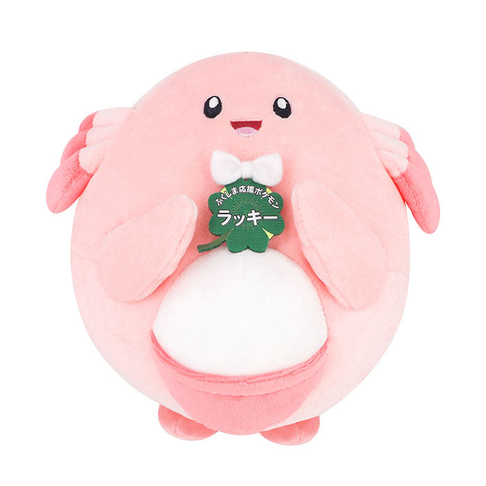 Pokemon Chansey Local Acts Fukushima Support Plush