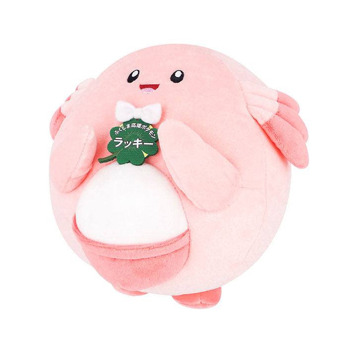 Pokemon Chansey Local Acts Fukushima Support Plush
