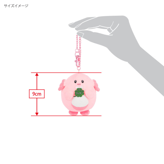 Pokemon Chansey Local Acts Fukushima Support Mascot Plush