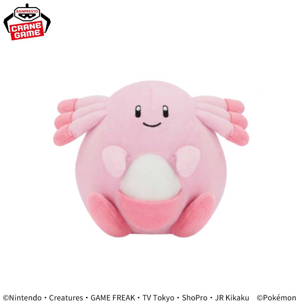 Pokemon Chansey Take Me With You Banpresto Plush
