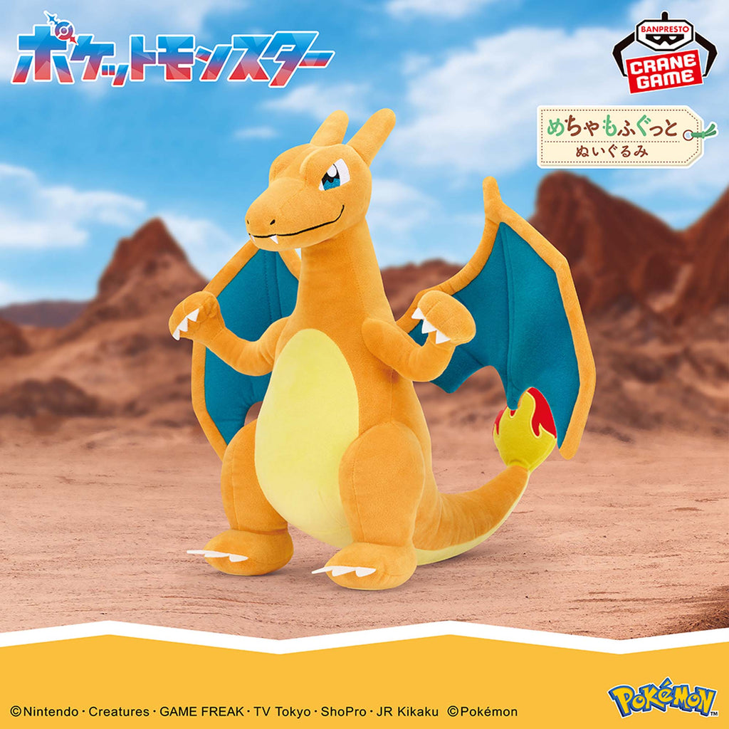 Pokemon Charizard Mecha Mofugutto Banpresto Plush