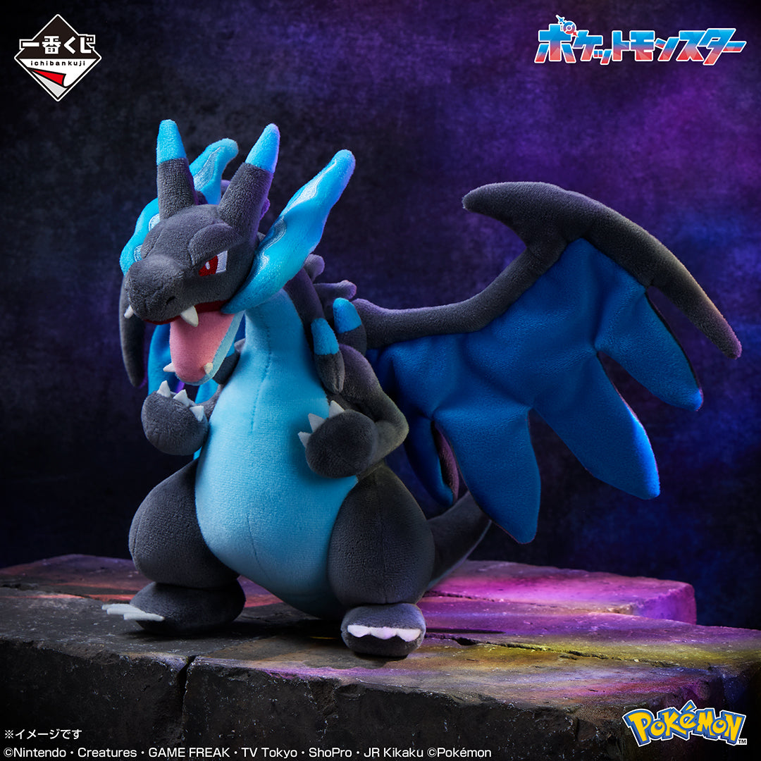 Pokemon Mega Charizard X Ichiban Kuji A Prize Plush
