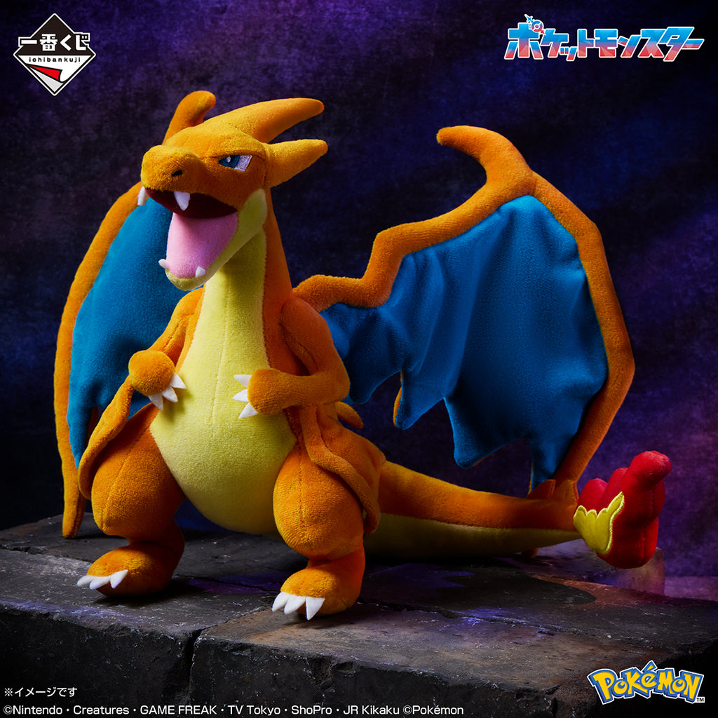 Pokemon Mega Charizard Y Ichiban Kuji B Prize Plush