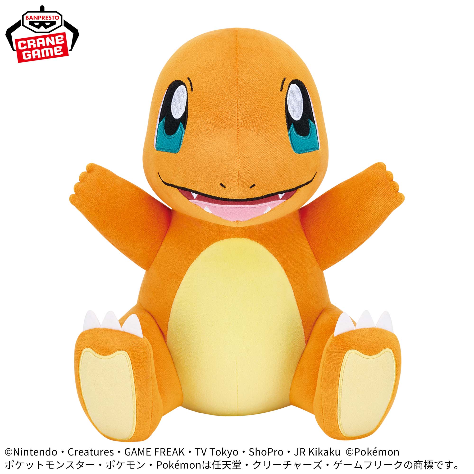 Pokemon Charmander (Energetic Ver.) Mecha Mofugutto Banpresto Plush
