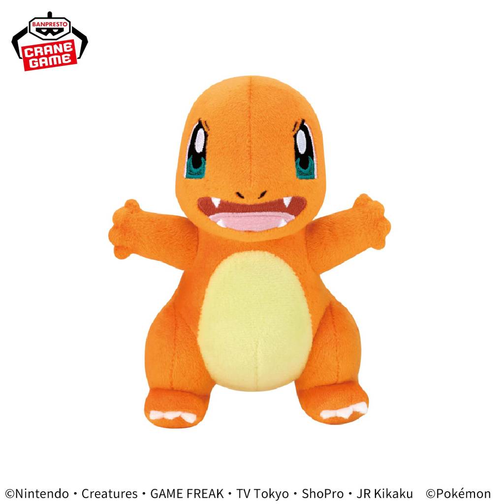 Charmander (Angry Face Ver.) Various Faces Pokemon Banpresto Plush