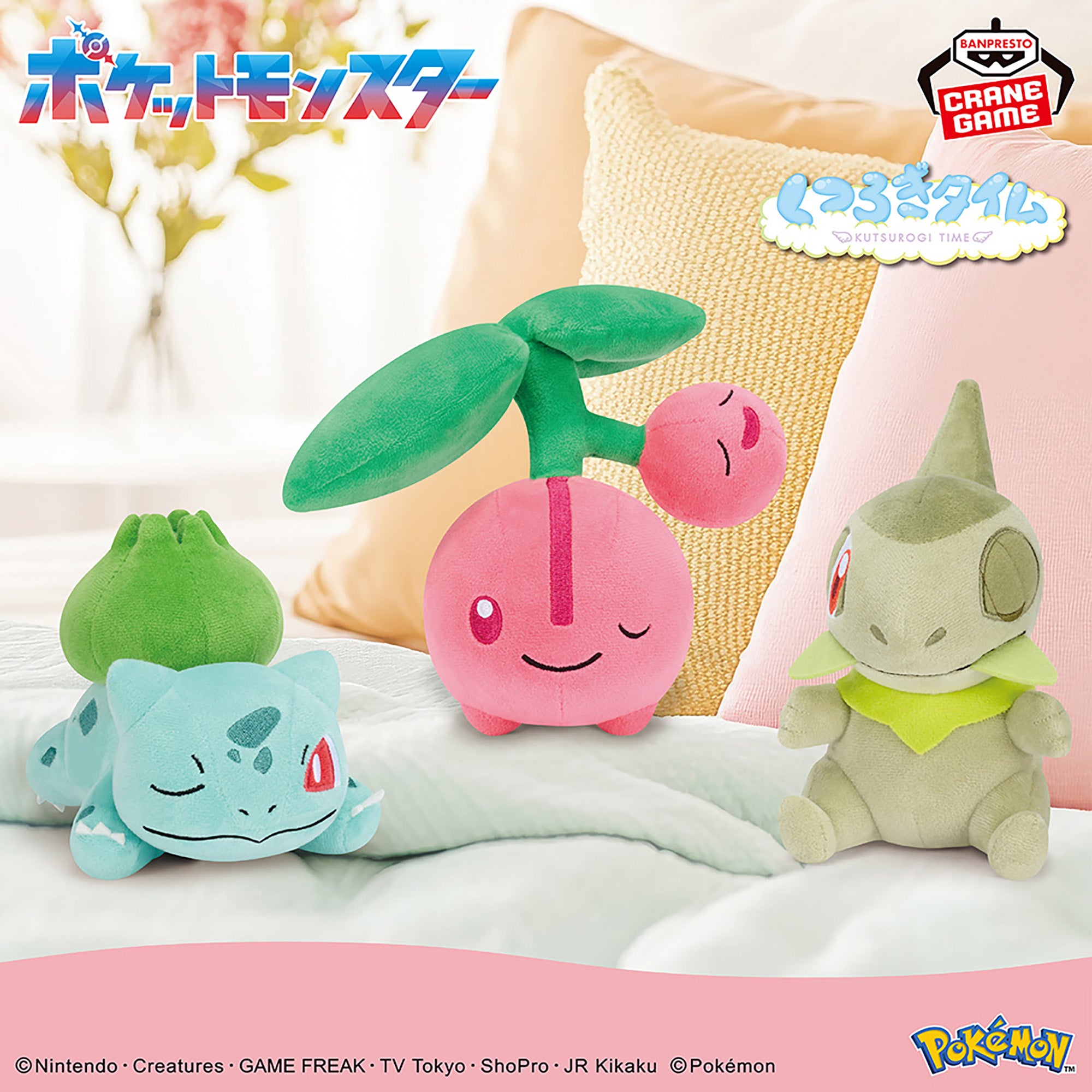 Pokemon Cherubi Relaxing Time Banpresto Plush