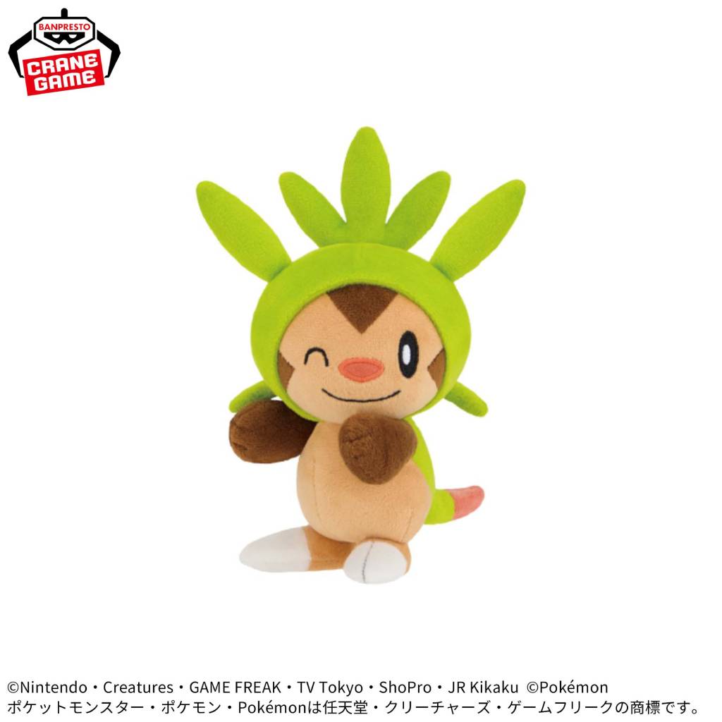 Pokemon Chespin Hopepita Banpresto Plush